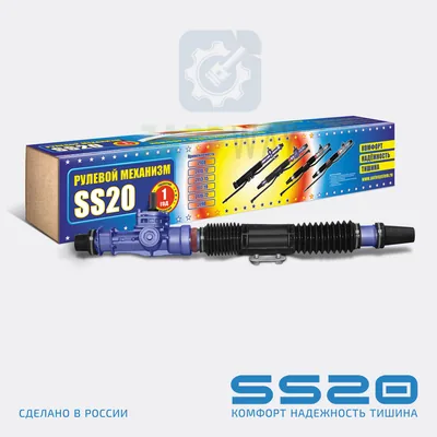 Рулевая рейка 2112, 2170 стандарт (4.1 оборота) (без рулевых тяг) SS20