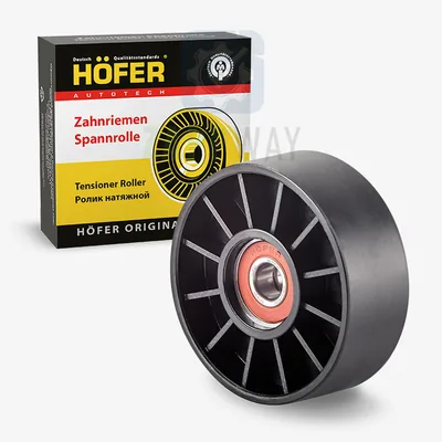 Ролик натяжителя генер. GAZ 406дв. Hofer