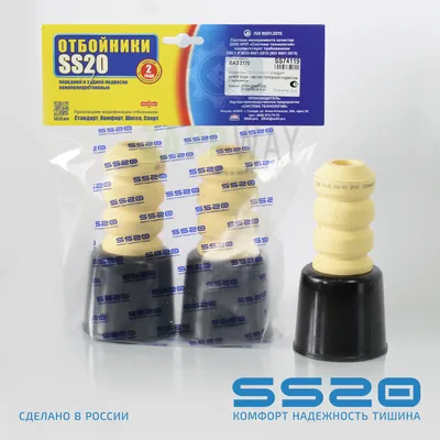 Отбойник + пыльник передней стойки 2170 "СТАНДАРТ" SS20