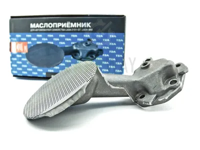 Маслоприемник Niva (2121-1011070-75) |20| ТЗА