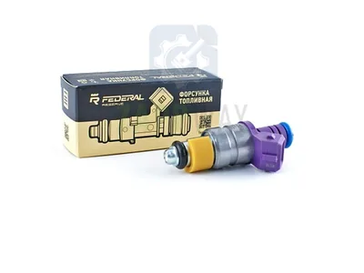 Форсунка топливная ГАЗ, УАЗ 6354 |100| Federal Reserve