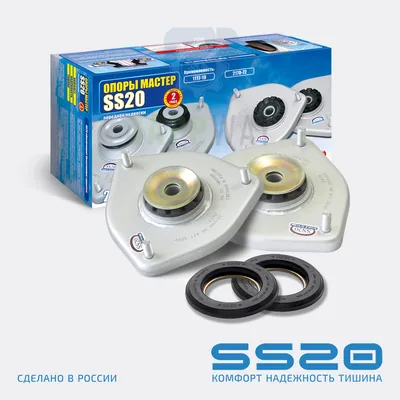 Опора передней стойки 2170 (с подш.) "МАСТЕР" SS20