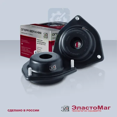 Опора передней стойки 2110 ЭластоМаг
