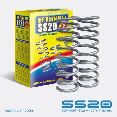 Пружина передней подвески 2101, 2107 SS20