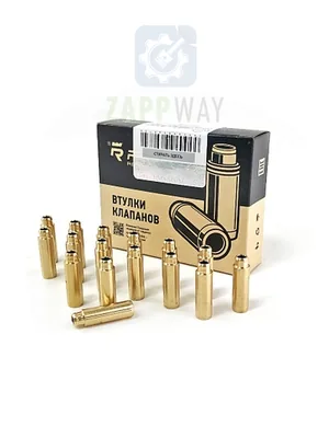 DBL - Втулки клапанов направляющие Vesta 21177.1007032WPR20 (16V, латунь) |10| Federal Reserve