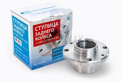 Ступица заднего колеса (голая) 2108