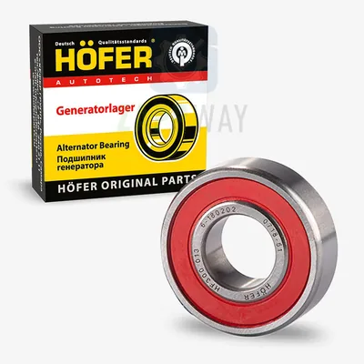 Подшипник генератора 2110 малый 6202 Hofer