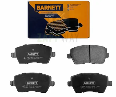 Колодки тормозные передние Vesta, Largus BARNETT