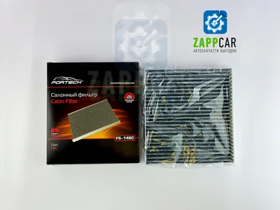 Фильтр салонный (угольный) X-RAY, VESTA FORTECH