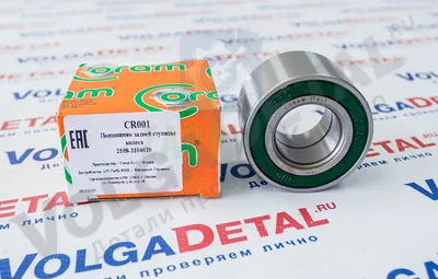 Подшипник ступицы задний ВАЗ 2108-099	  CORAM 2108