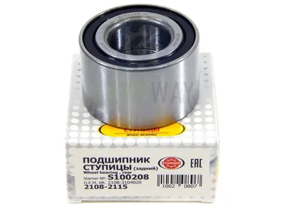 Подшипник задней ступицы 2108 STARNER