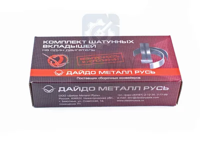 Вкладыши шатунные ГАЗ, УАЗ 0.00 (514.1000104) |16| ДМР