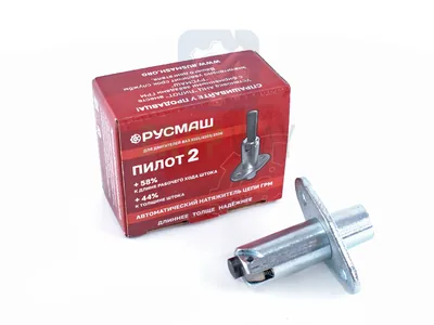 Натяжитель цепи (2101-1006060PM-2) Pilot-2 |50| РУСМАШ