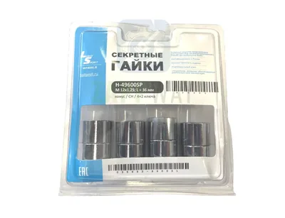 Гайки колесные секретные (5 гаек, 2 ключа) 2121, 2123 LS