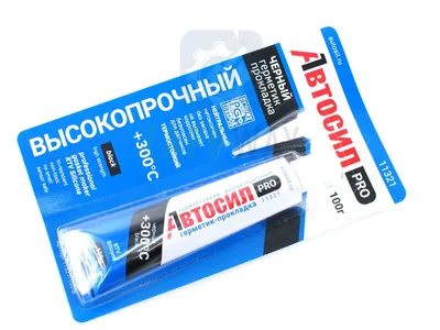 Автогерметик высокопрочный, термостойкий (чёрный, 100 гр.) блистер - АВТОСИЛ