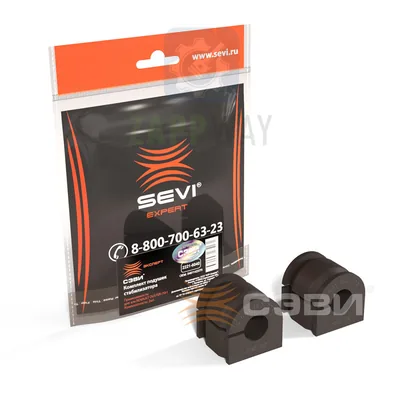 Подушка поперечного стабилизатора (компл.: 2шт.) DUSTER SEVI EXPERT