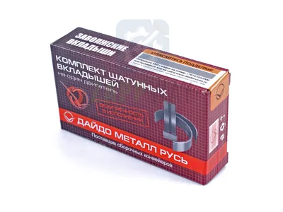 Вкладыши шатунные Vesta, XRAY 0.00 (21179-1000104) |20| ДМР