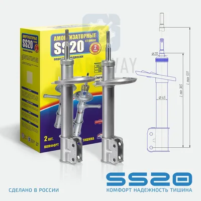 Стойка передняя масл. X-RAY "СПОРТ" SS20