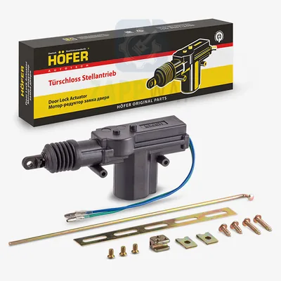 Замок центральный (актуатор) 2109 2 вывода Hofer