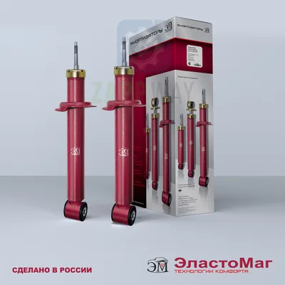 Амортизатор задний масл. 2110 ЭластоМаг