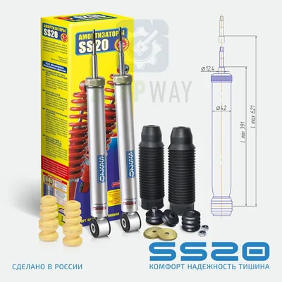 Амортизатор задний масл. X-RAY "СПОРТ"  SS20