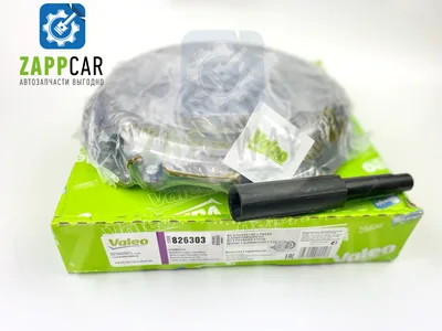 Комплект сцепления Valeo для гидравлического типа
