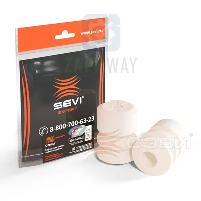 Отбойник задней стойки (компл.: 2шт.) 2110 SEVI EXPERT