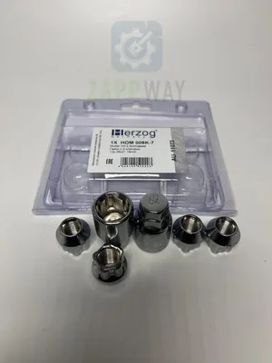 Гайки колесные секретные (открытые+2ключа) 2121, 2123 HERZOG