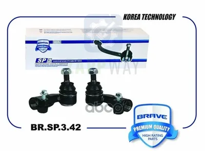 Наконечники рулевых тяг (с крепежом) 2110 BRAVE