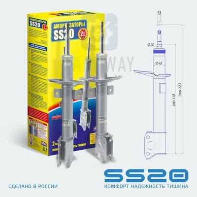 Амортизатор задний масл. DUSTER 4x4 "КОМФОРТ" SS20