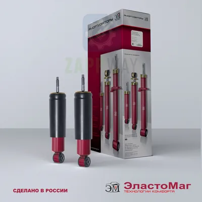 Амортизатор передний масл. 2101 ЭластоМаг