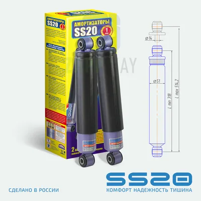 Амортизатор задний масл. Lada 4x4 Urban "ШОССЕ" SS20