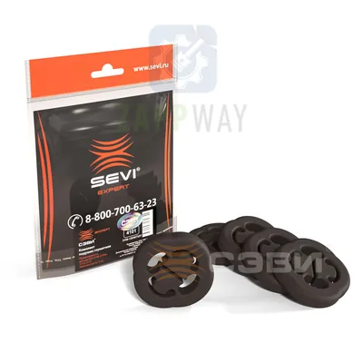 Комплект подушек глушителя (компл.: 5шт) 2108 SEVI EXPERT