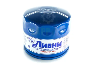 Фильтр масляный ВАЗ, Lada (2105-1012005-03) «Люкс» (синий) |24| Ливны