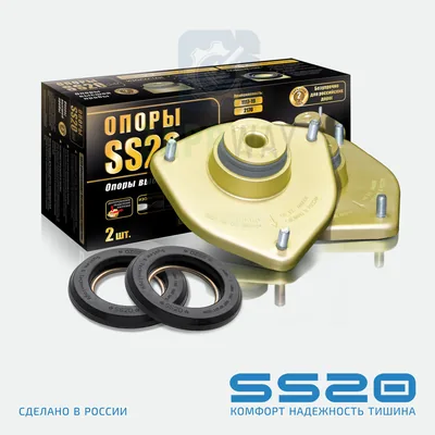 Опора передней стойки 1118 (с подш.) "GOLD" SS20