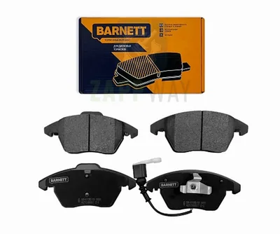 Колодки тормозные передние Audi, Skoda, Volkswagen (SK001) BARNETT