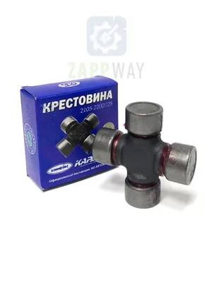 Крестовина ВАЗ 2105 (конвейер, оригинал) - КАРДАН