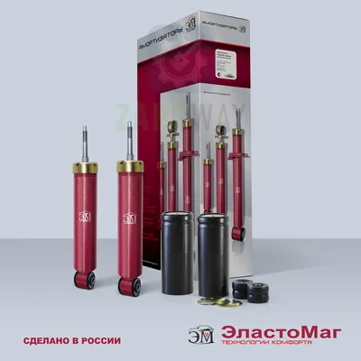 Амортизатор передний масл. 2123 ЭластоМаг