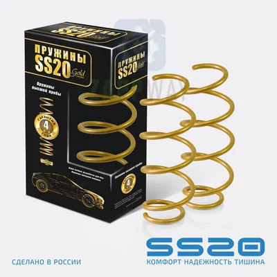 Пружина передней подвески VESTA "GOLD" SS20