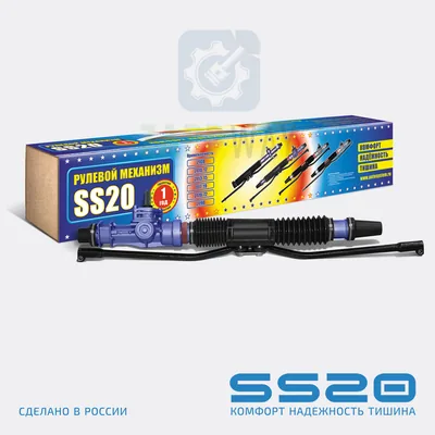 Рулевая рейка 2112, 2170 стандарт (4.1 оборота) SS20