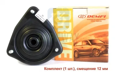 Опора передней стойки "ДРАЙВ" 2190 (без подш., со смещ.12мм., с ЭУР) Demfi