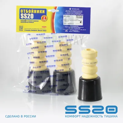 Отбойник + пыльник передней стойки 1119 "СТАНДАРТ" SS20