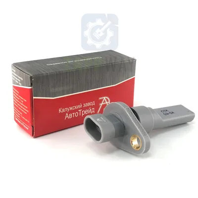 Датчик скорости ВАЗ 2170 Priora (533.3843) АвтоТрейд