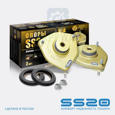 Опора передней стойки 2170 (с подш.) "GOLD" SS20