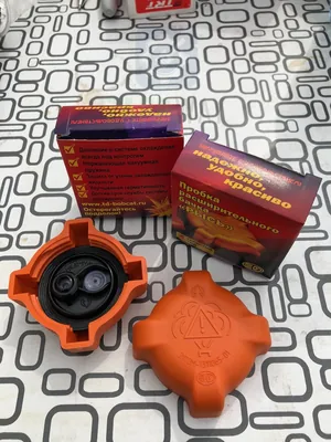 Крышка (пробка) расширительного бачка 2110 РЫСЬ