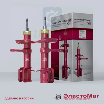 Стойка передняя масл. 1119 ЭластоМаг