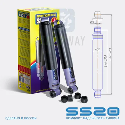 Амортизатор задней и передней рессорной подвески масл. UAZ Patriot, HUNTER, 469 "КОМФОРТ" SS20