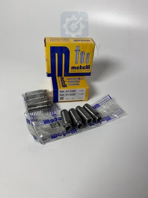 Комплект направляющих 2108 впуск.+выпуск. (8шт) Metelli