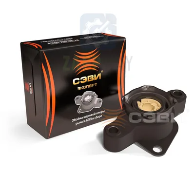 Обойма шаровой рычага КПП "пятка" в сборе 2110, 2170, 2190 SEVI EXPERT