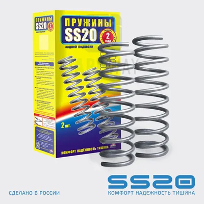 Пружина задней подвески 2102 SS20